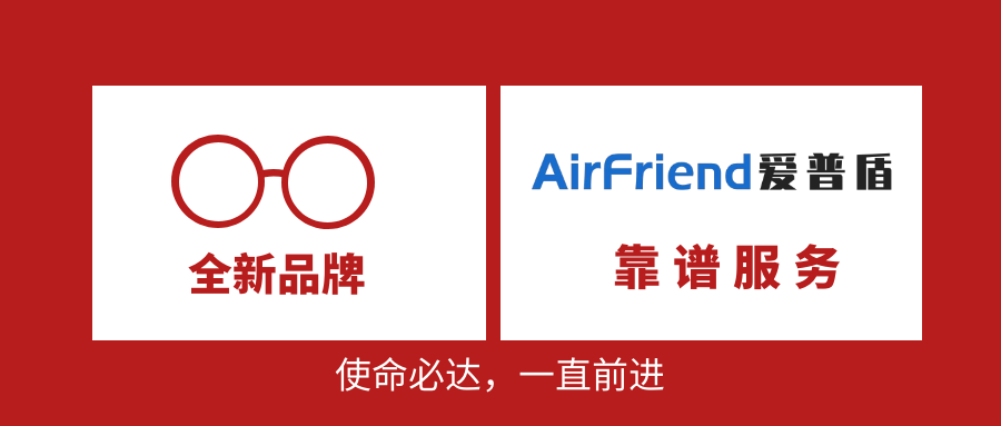 Airfriend宣傳.png