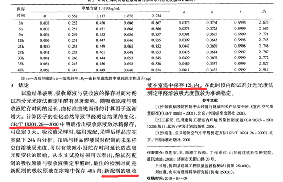 微信圖片_20181018160953.png