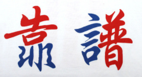 QQ截圖20200103142815.png