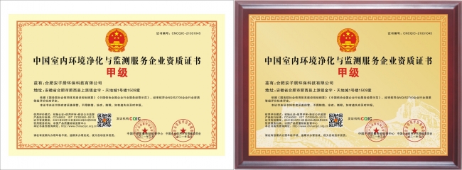 甲級證書