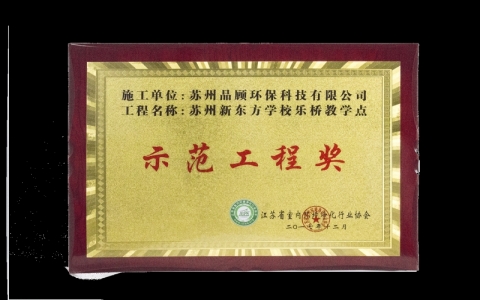 新居除甲醛得多少錢