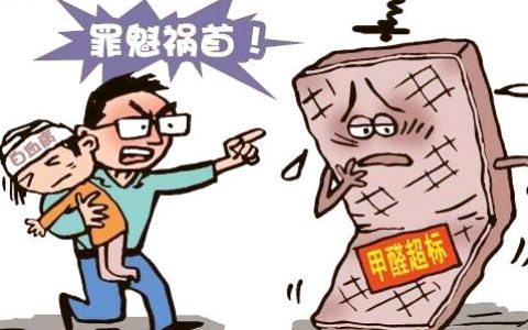 甲醛超標能聞出來嗎？室內甲醛的污染源在哪里？