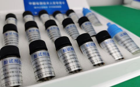?酚試劑怎么選擇？酚試劑是什么？酚試劑怎么保存？