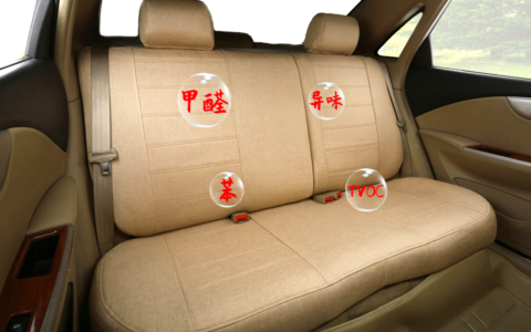對于汽車除甲醛除異味有什么好的有效方法？