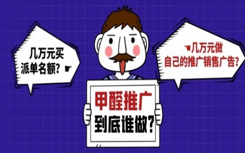除甲醛總部派單免費派單遮羞布