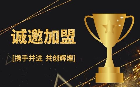 愛普盾除甲醛真功夫加盟優(yōu)選品牌