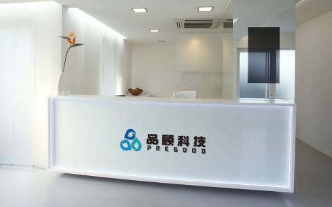 2020年度除甲醛公司十大品牌排行榜——愛普盾榮獲第一名