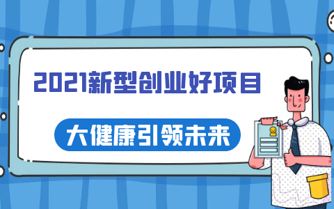 90%的人是這樣評價室內空氣治理行業！