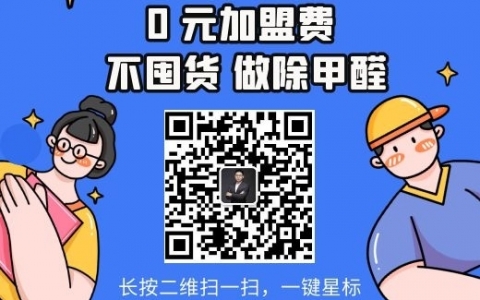 室內除甲醛治理到底靠不靠譜，有沒有效果呢？