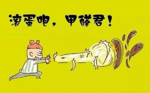 裝修后如何清除甲醛，才能有效防止甲醛反彈呢？