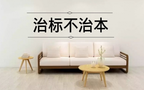 新房裝修除甲醛最有效方法是什么？
