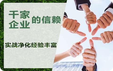 西安專(zhuān)業(yè)除甲醛公司進(jìn)行甲醛治理后幾天可以入住