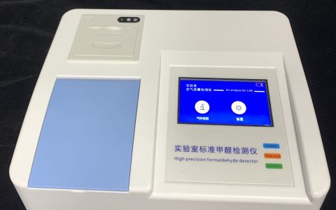 如何選購甲醛檢測儀？甲醛檢測用什么牌子儀器檢測比較準確？