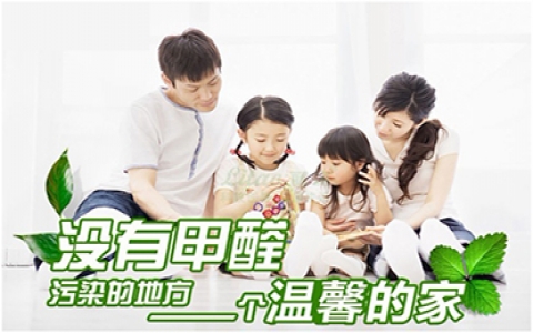 怎么才能做好除甲醛項目？除甲醛行業(yè)推廣思路有哪些？