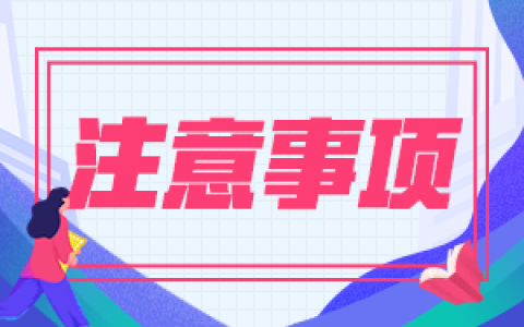 分光光度法檢測數據不穩定的原因是什么？使用分光光度法會有哪些影響數值的因素？