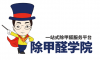 江蘇一站式除甲醛技術培訓去哪里學習？怎么聯系？
