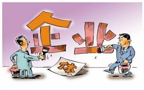 做除甲醛是開公司還是個體好？