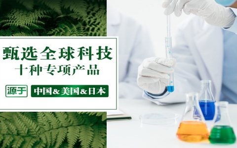 西安森諾特環保科技有限公司