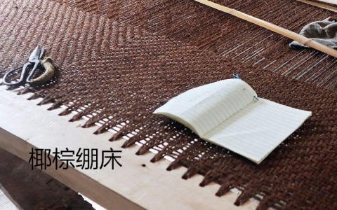 劣質椰棕床墊甲醛超標引發白血病