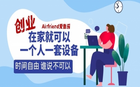甲醛凈化項(xiàng)目，加盟除甲醛一般多少錢？