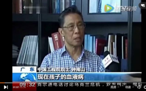 裝修造成的污染對人體的危害有多大？看看鐘南山院士怎么說？