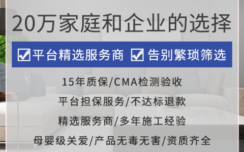 裝修后的新房怎么除甲醛？室內(nèi)快速除甲醛的方法有哪些？