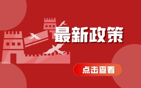 十九大推動除甲醛加盟環(huán)保行業(yè)迅猛發(fā)展