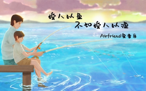 空氣凈化垂直領域后起之秀Airfriend愛普盾全新亮相