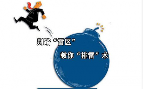 加盟室內除甲醛公司的的騙局，新手入行小心踩雷！