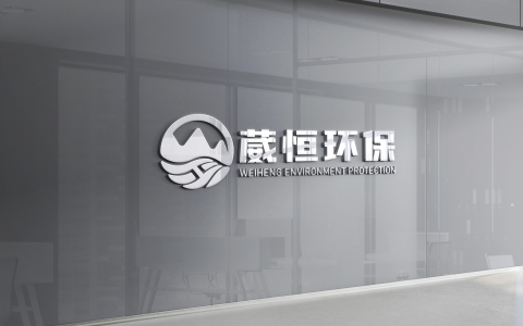 鎮江葳恒環保科技有限公司