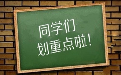 除甲醛公司施工資質怎么辦理？