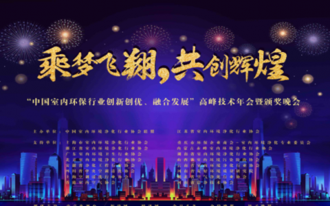 投資加盟除甲醛公司也要考察公司的資質(zhì)，愛普盾有哪些資質(zhì)呢？