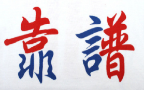 加盟商應(yīng)該如何考察除甲醛公司？
