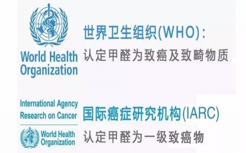 甲醛致癌嗎？有科學(xué)依據(jù)嗎？