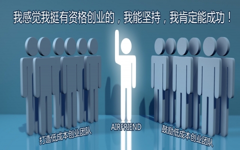 關于除甲醛創業你知道多少？想創業的人看過來