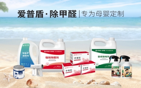 除甲醛產品加盟