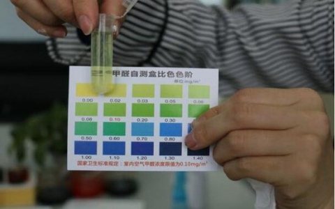 甲醛自測(cè)盒哪個(gè)品牌好？甲醛自測(cè)盒能測(cè)準(zhǔn)嗎？