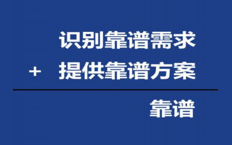 除甲醛加盟是騙人的嗎？如何選擇靠譜的加盟品牌？