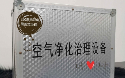 全套除甲醛設備多少錢？專業除甲醛設備哪里買？