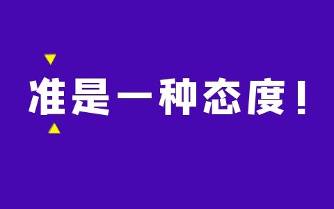 荃正甲醛檢測儀器為什么要刷卡？