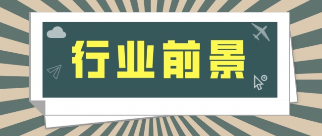 默認標題_公眾號封面首圖_2020-11-10-0