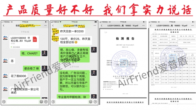 產(chǎn)品CMA測(cè)評(píng)