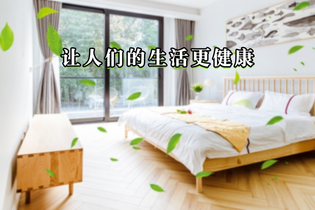 攝圖網(wǎng)_500955386_banner_室內(nèi)清新空氣（企業(yè)商用）