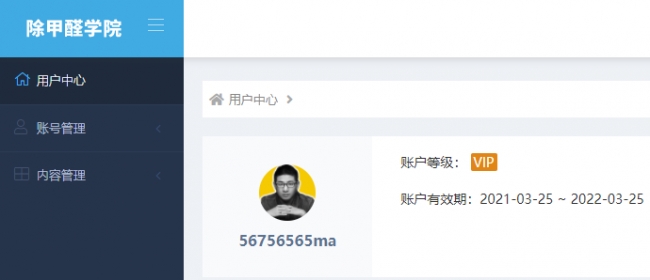 gerenzhongxin