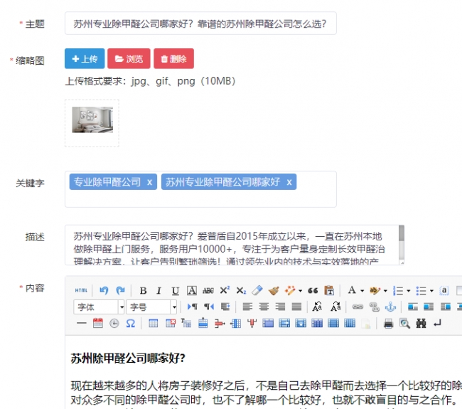 企業微信截圖_16190791904053