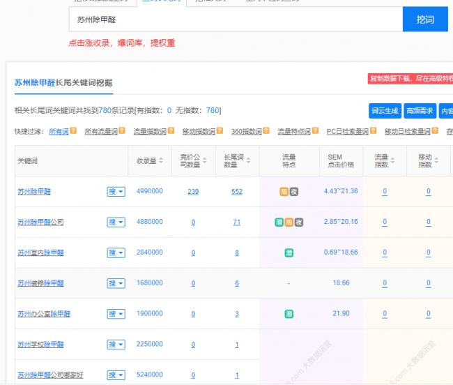 企業微信截圖_16190937695553