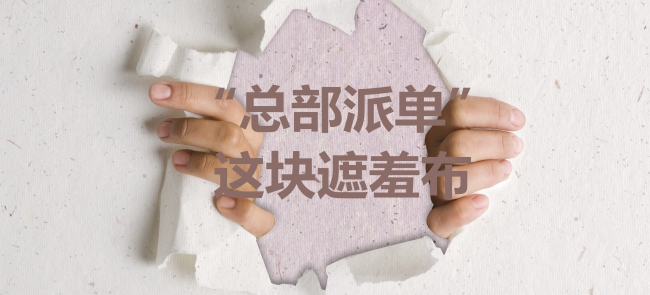 攝圖網(wǎng)_400422712_撕紙背景（企業(yè)商用）_副本
