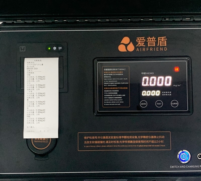 除甲醛設(shè)備要投資多少？如何選擇專業(yè)的設(shè)備