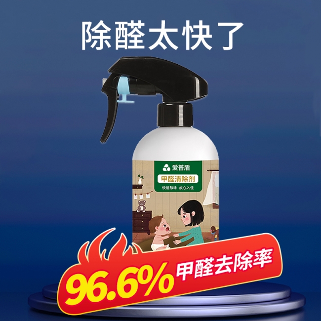 純色背景主圖2