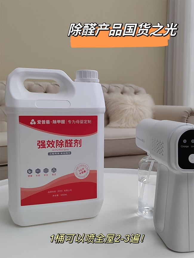 國貨之光bc